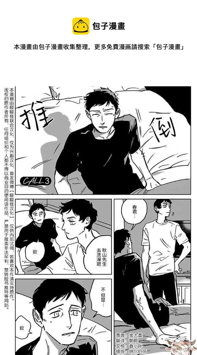 第0页