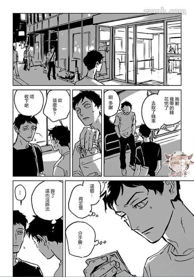 第63页