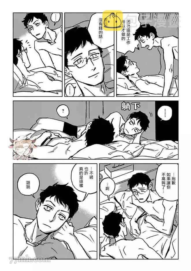 第81页