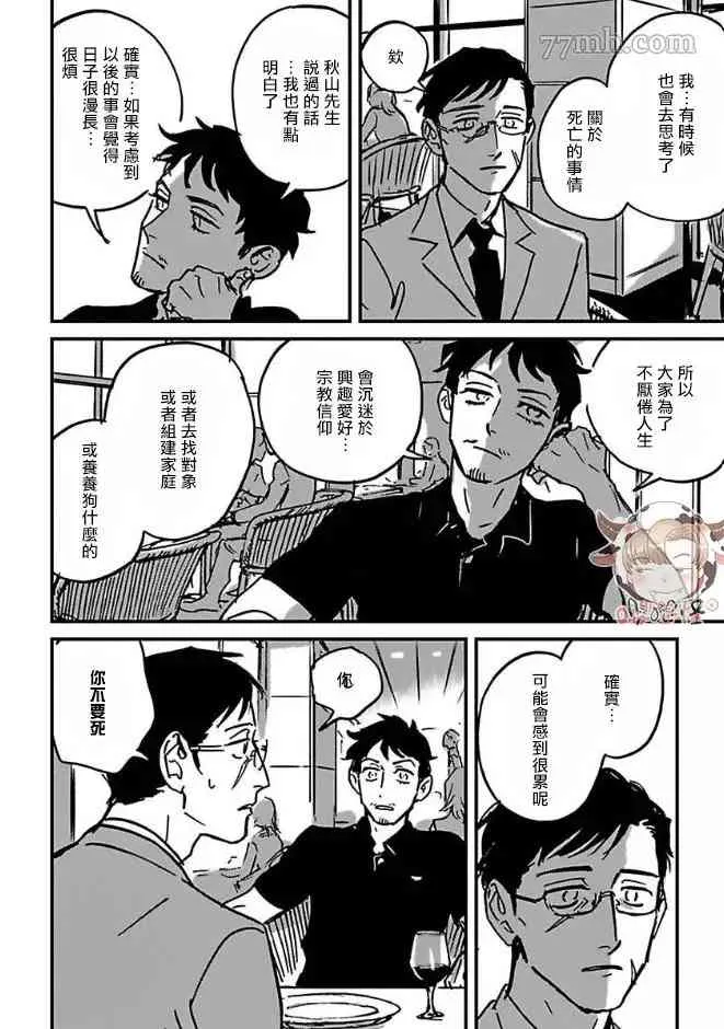 第51页