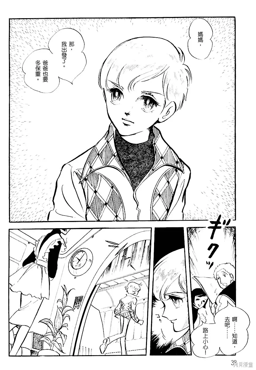 第111页