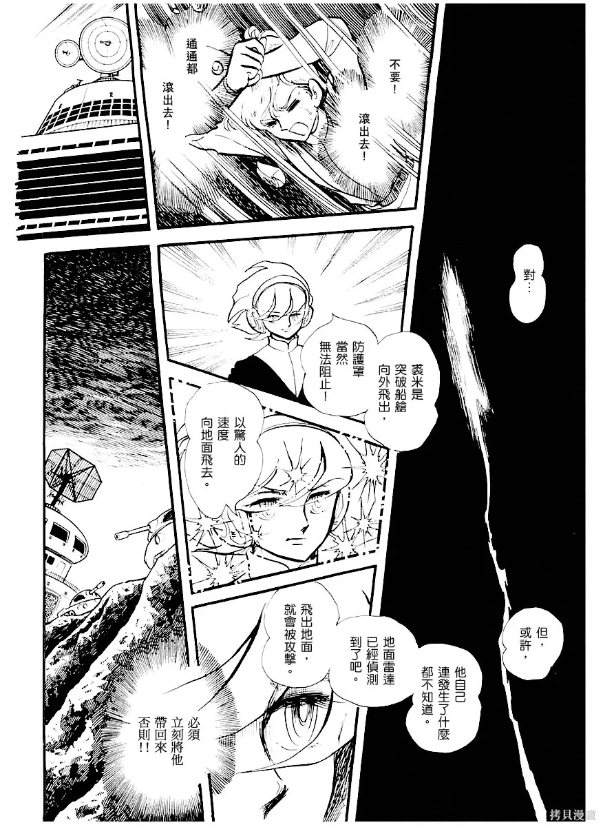 第384页