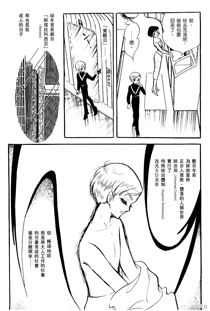 第75页