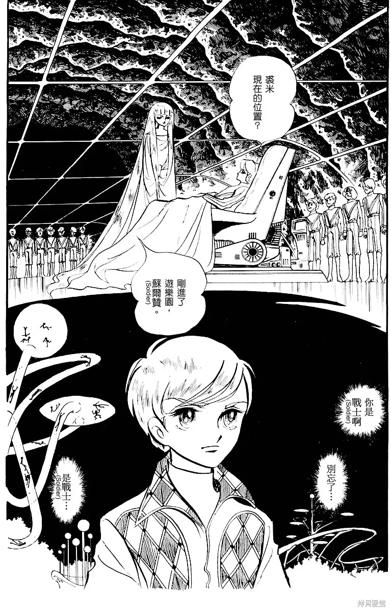第123页