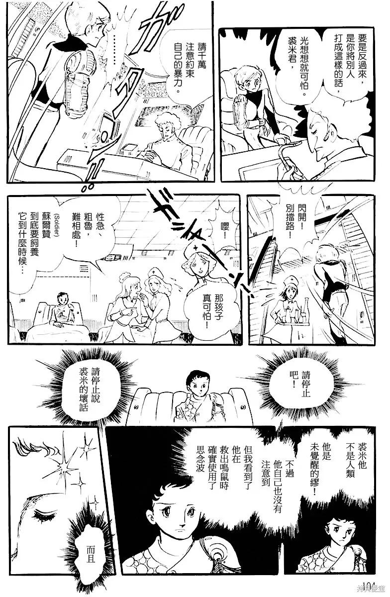 第306页
