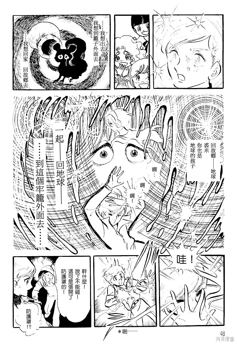 第141页