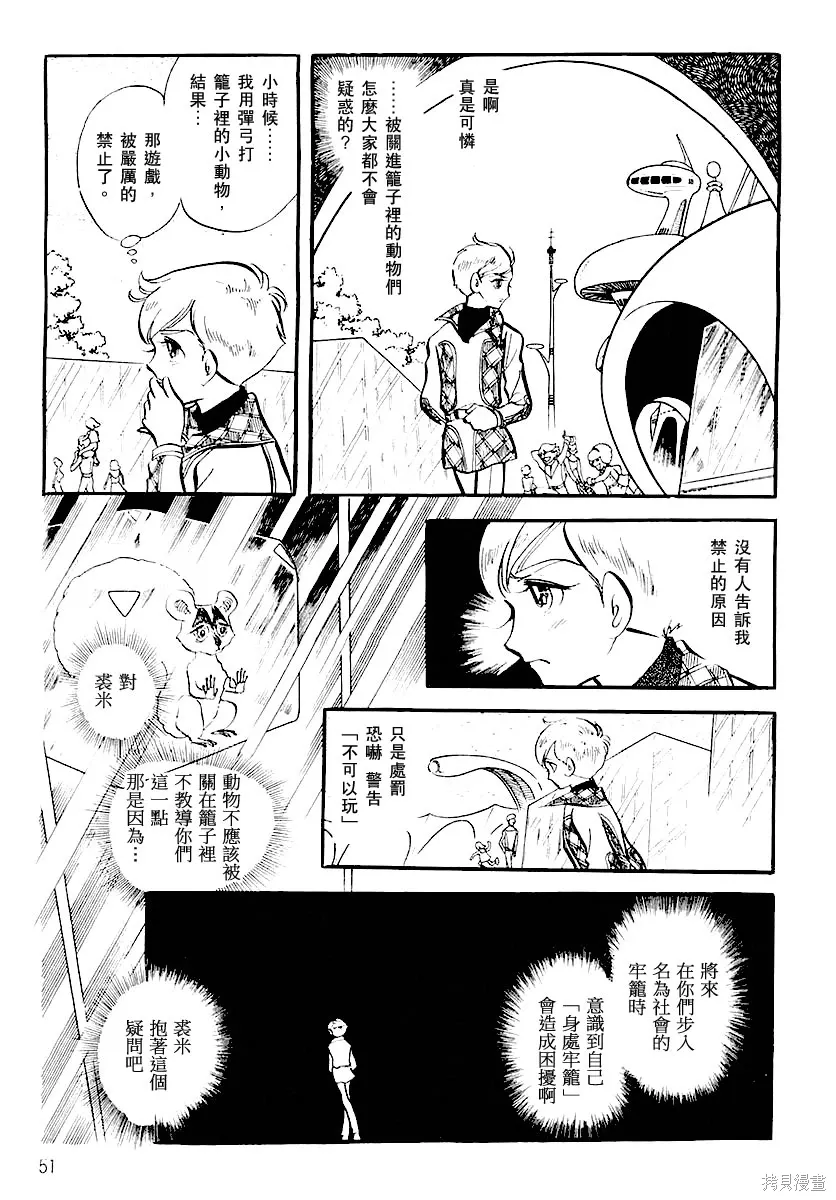 第150页