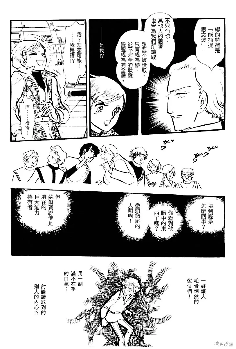 第246页