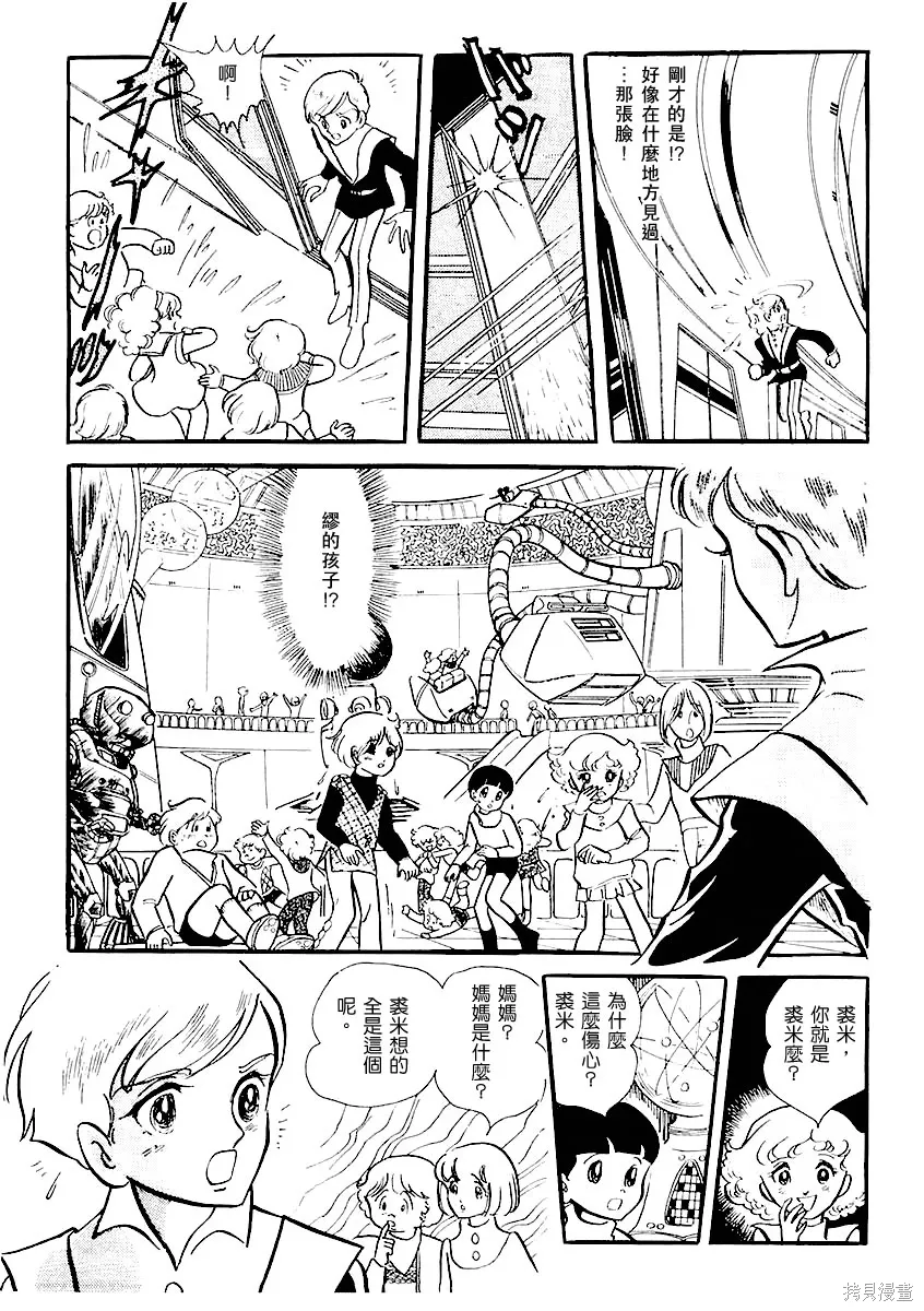 第291页