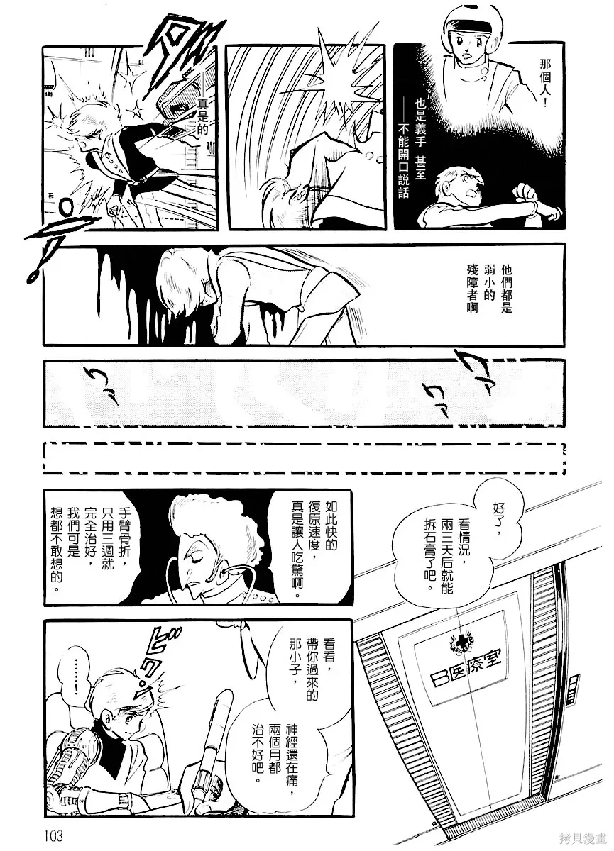 第303页