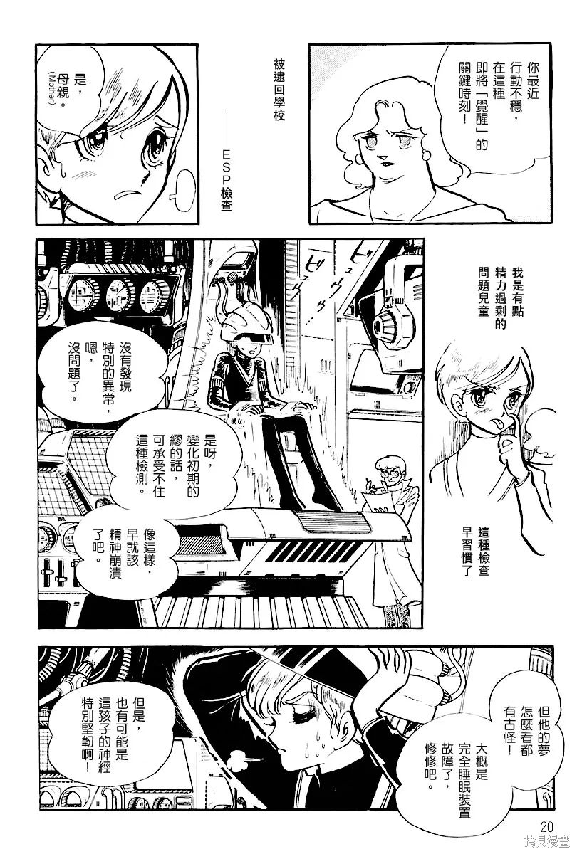第57页
