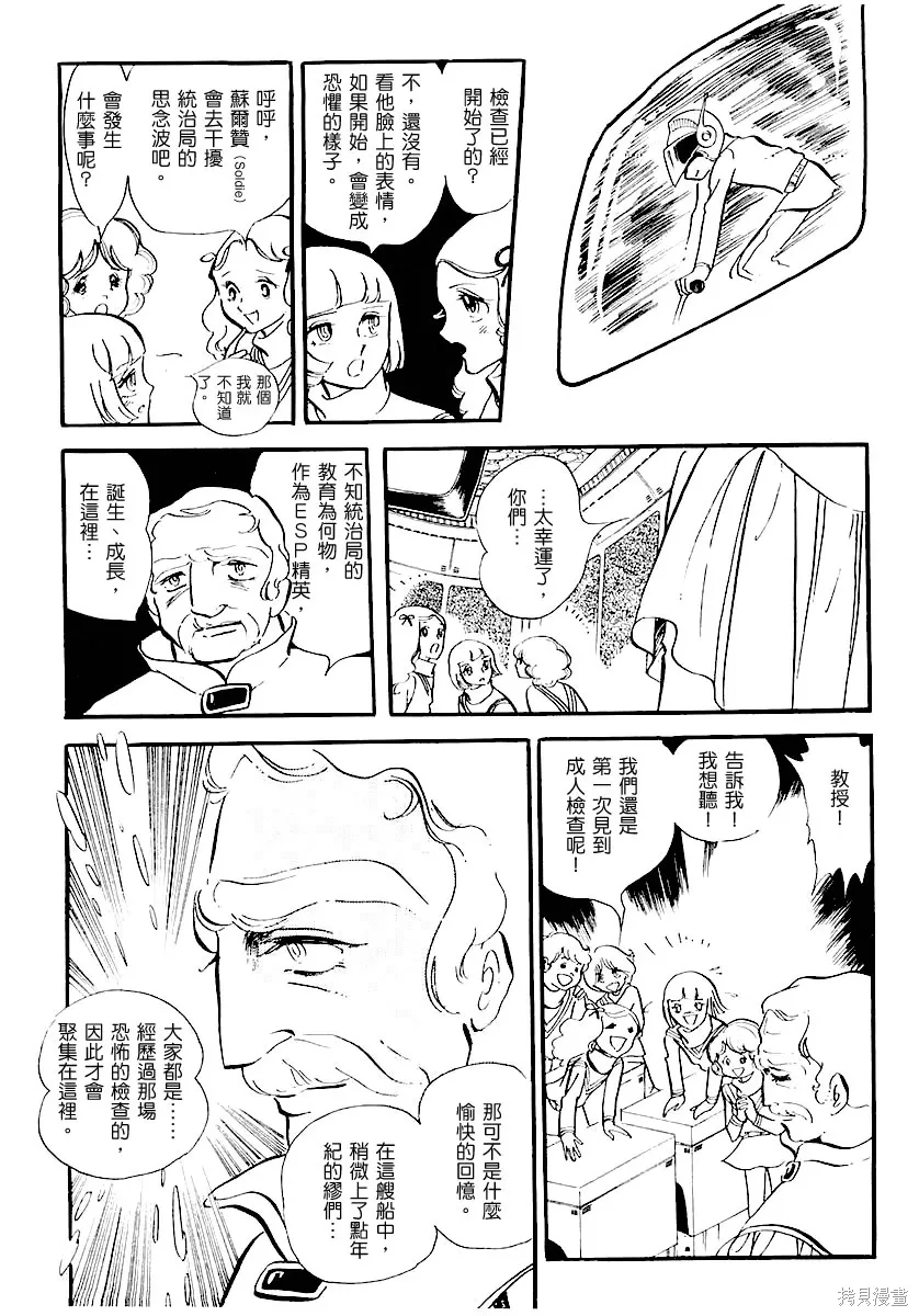 第162页