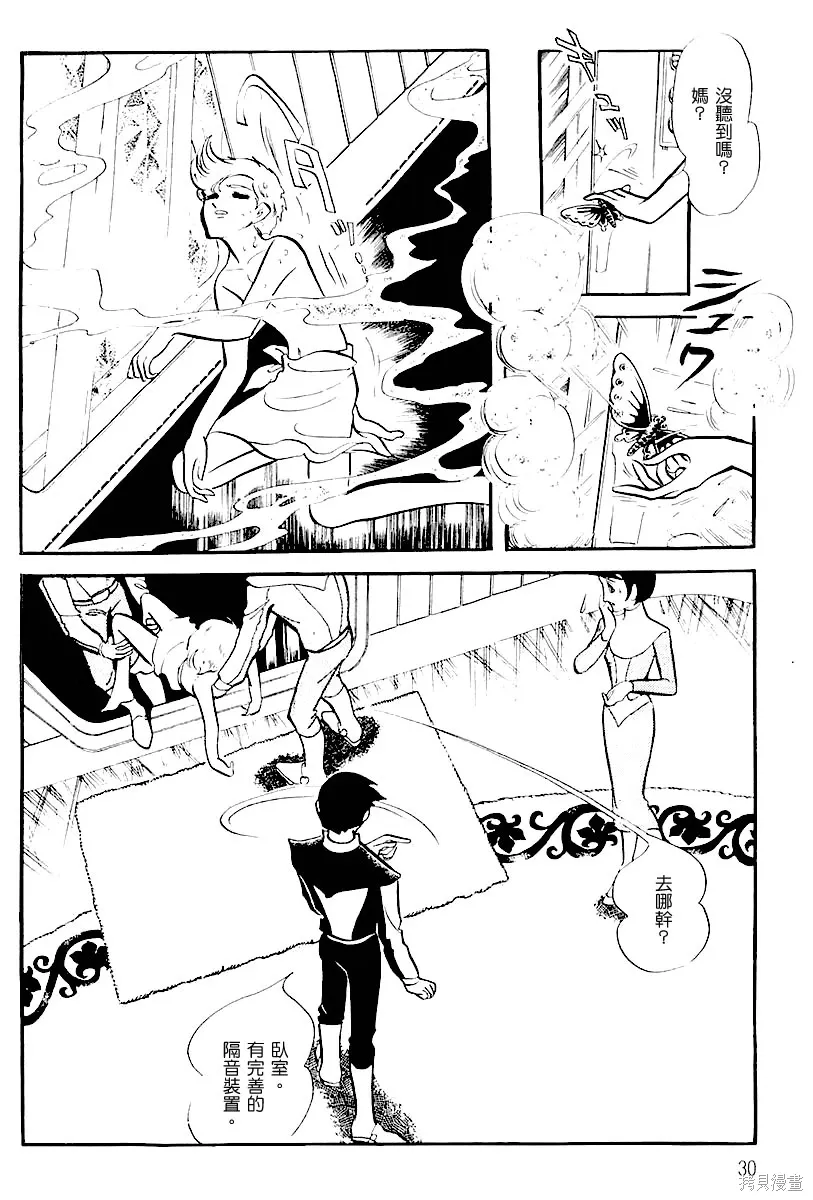 第87页