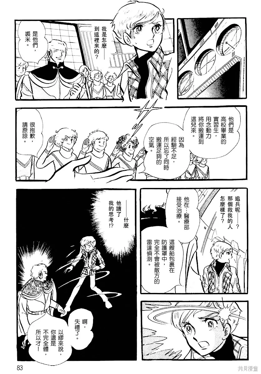 第243页