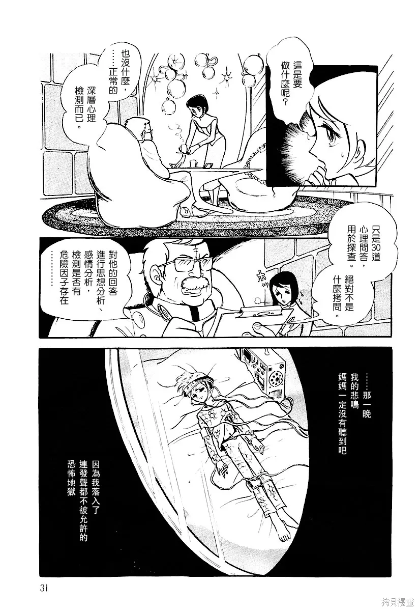 第90页