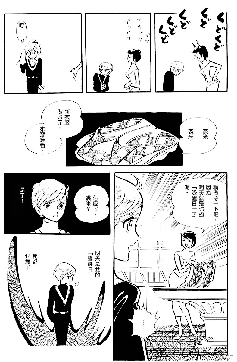 第69页
