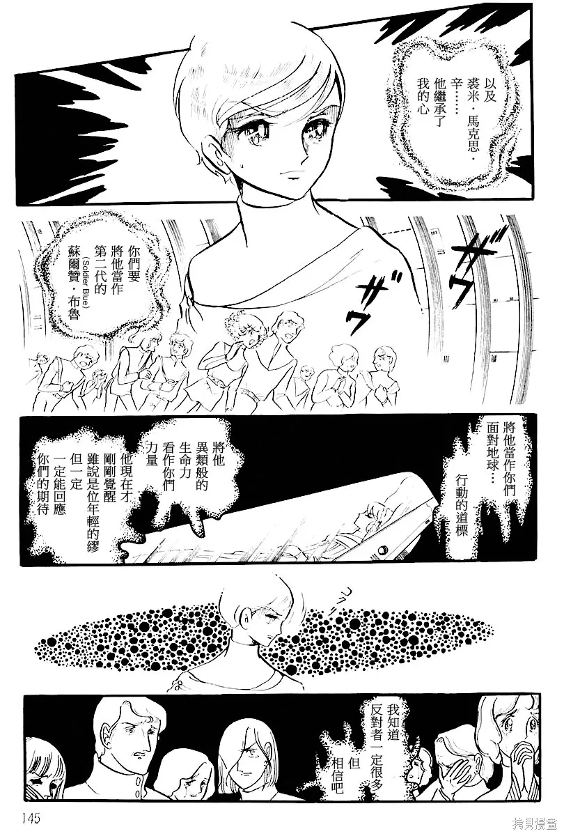第423页
