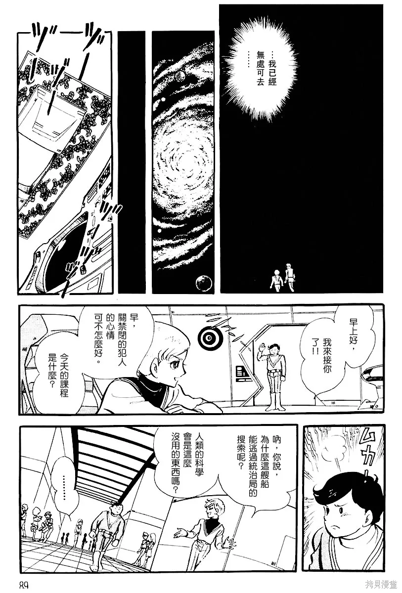 第261页