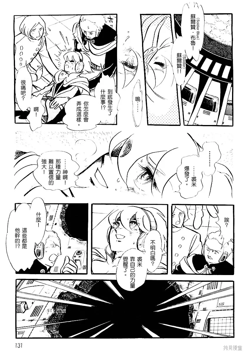 第381页