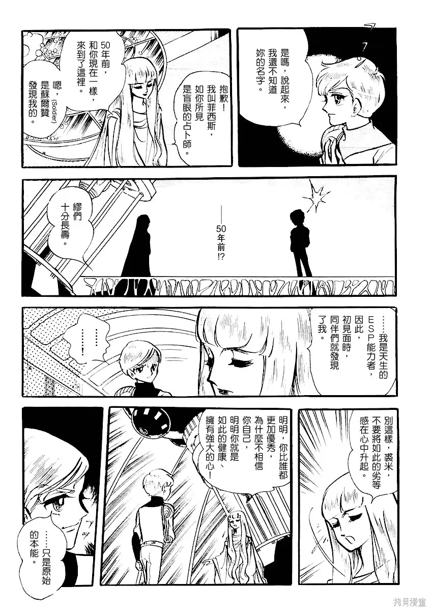 第315页