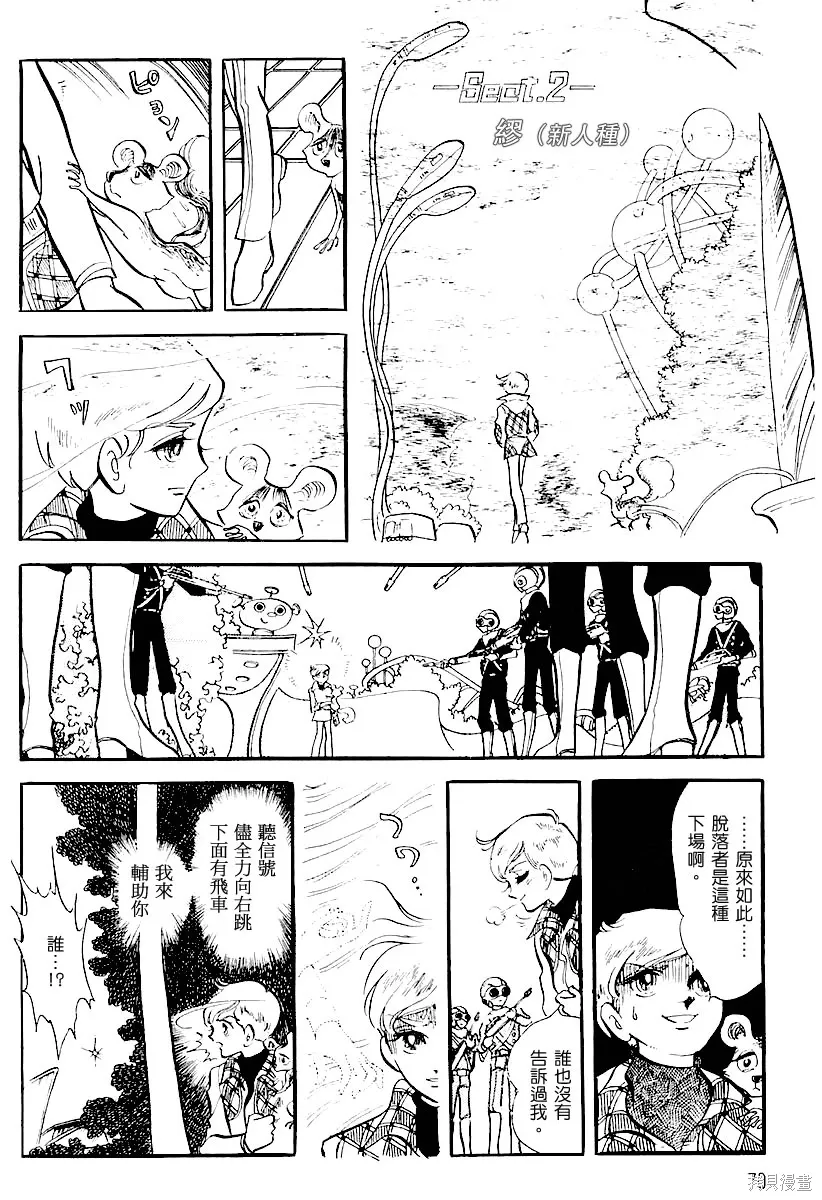 第207页