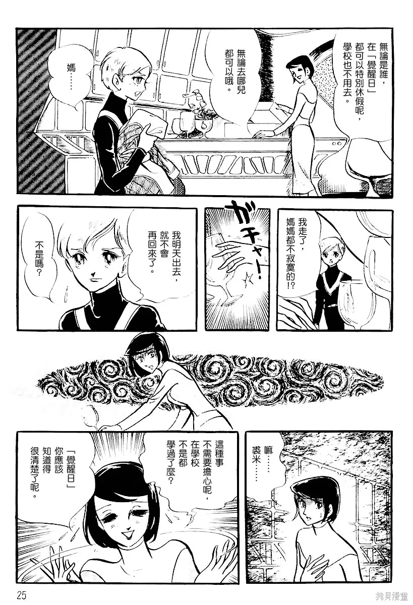 第72页