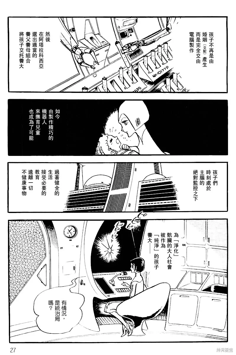 第78页