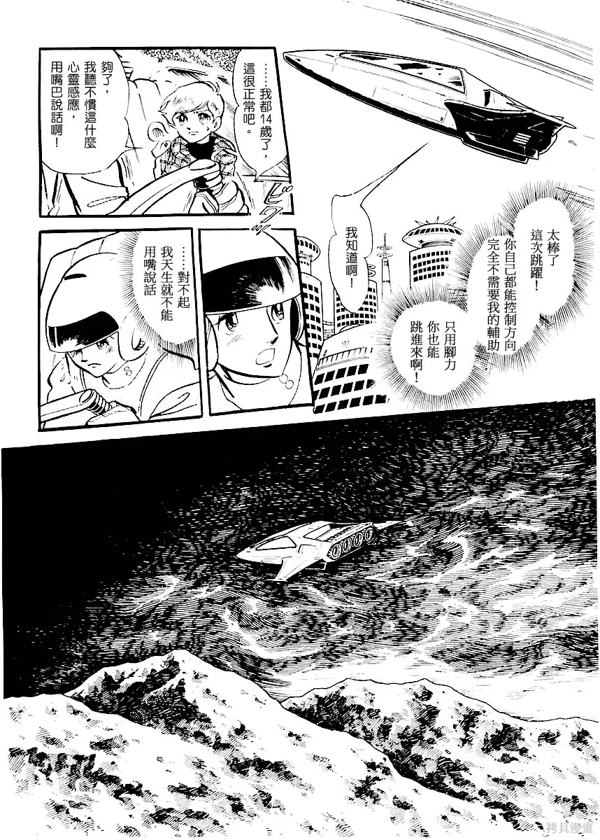 第213页