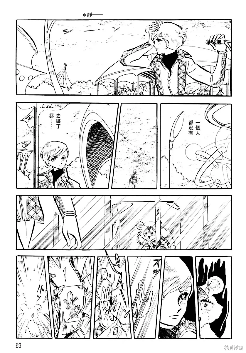 第204页