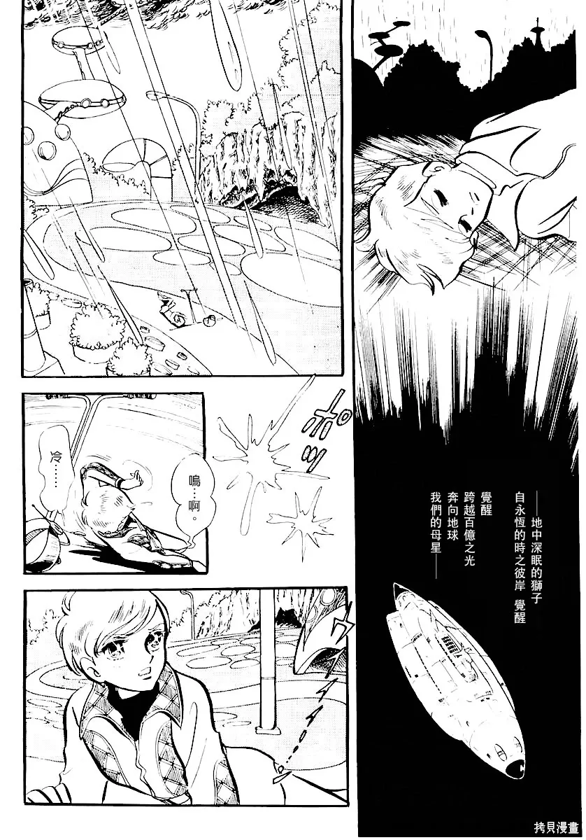 第201页
