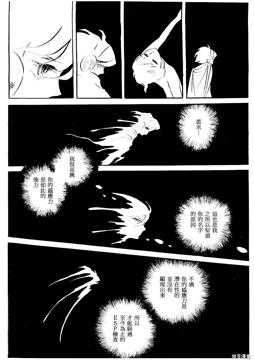 第105页