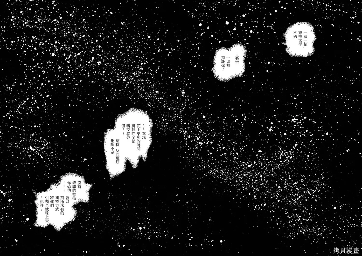 第438页