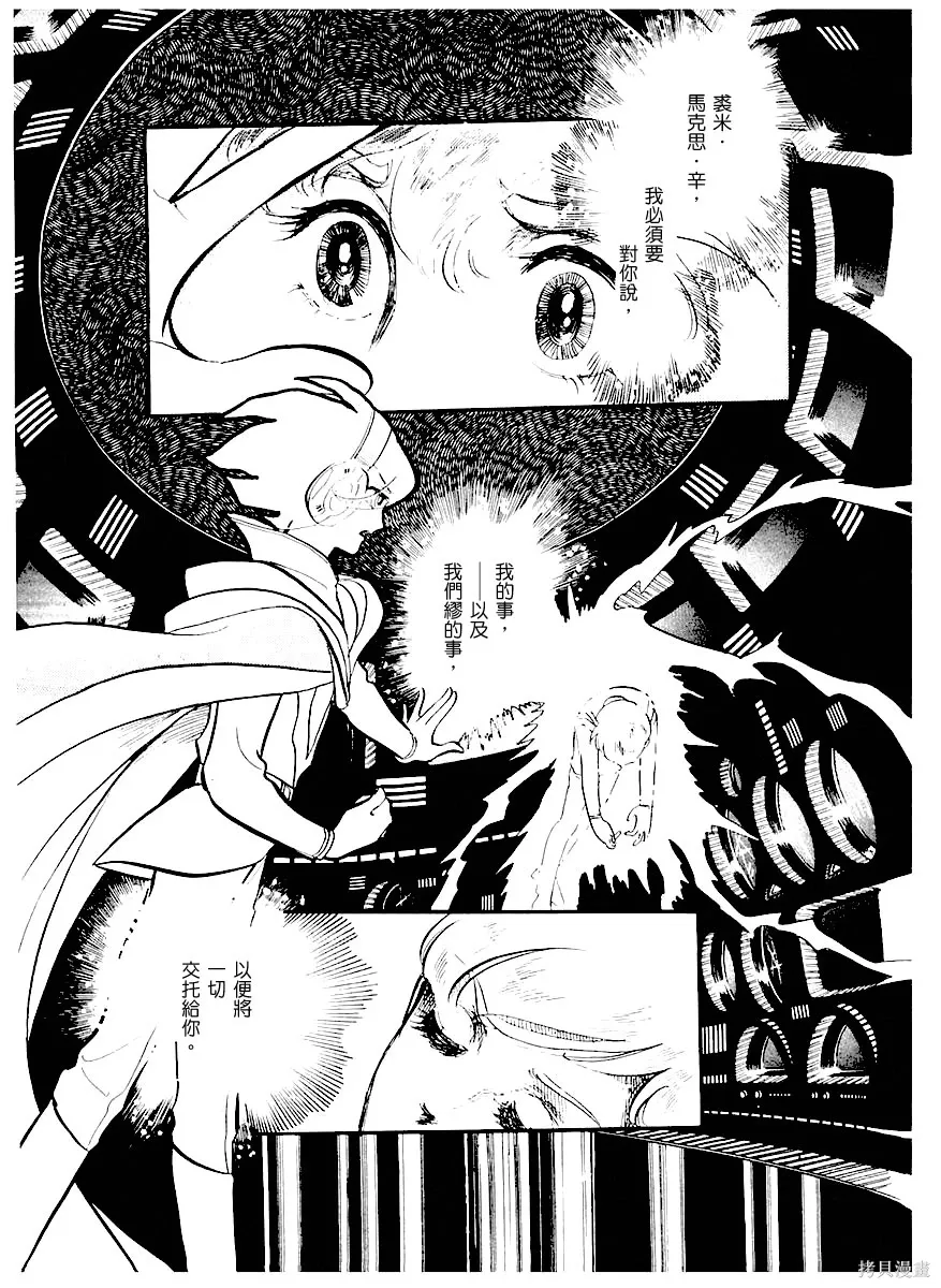 第333页