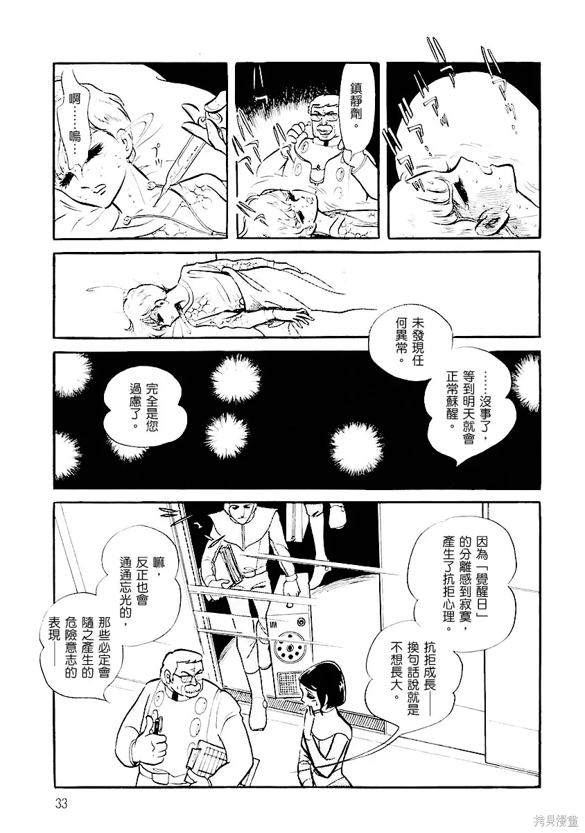 第96页