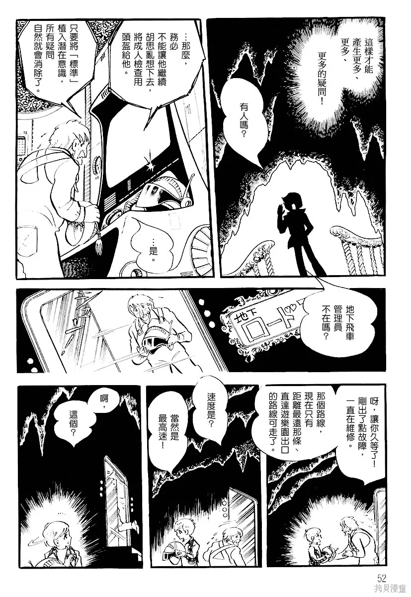 第153页