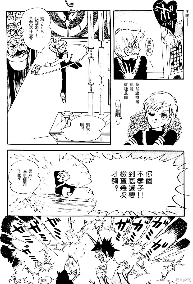 第66页