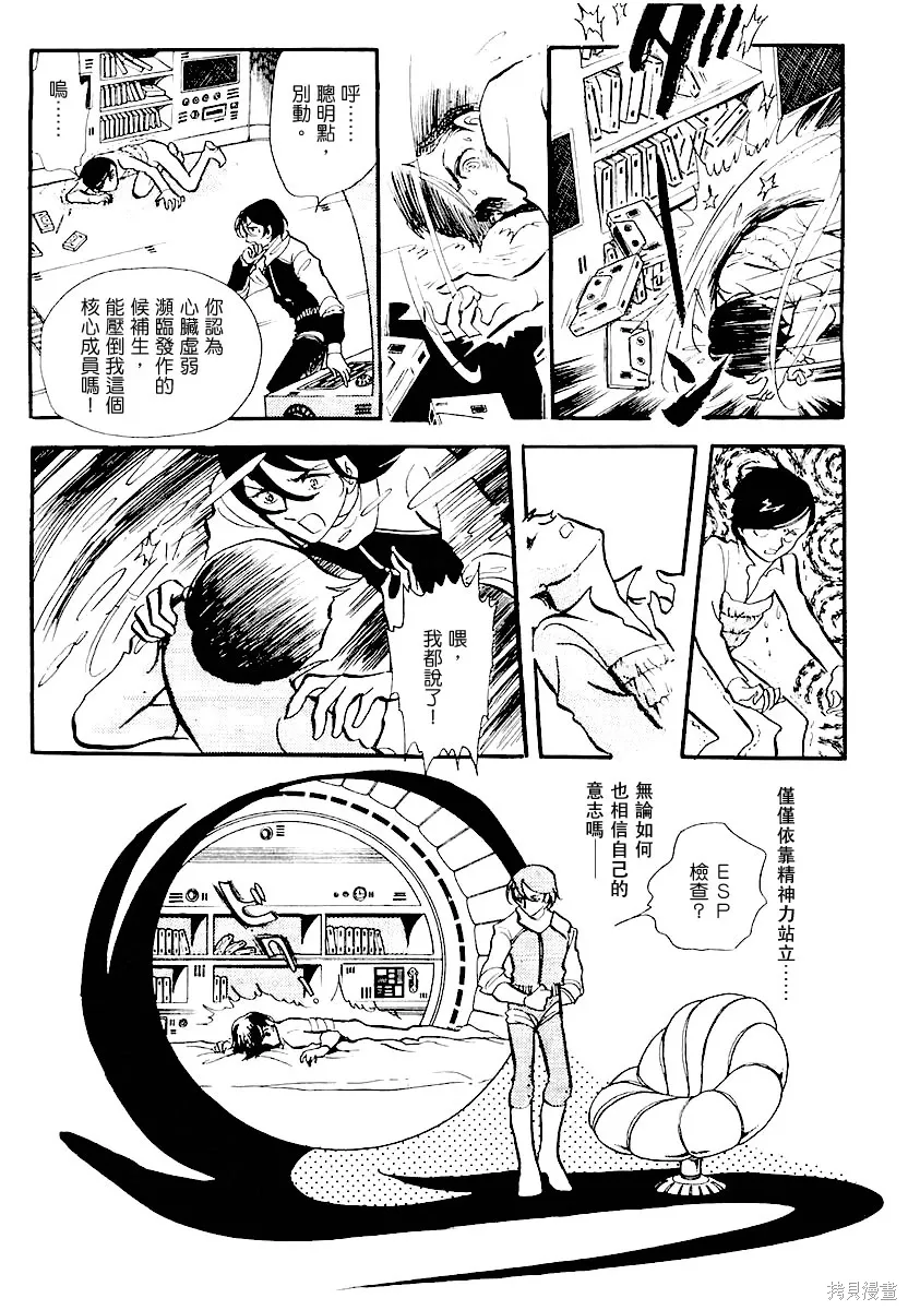 第306页