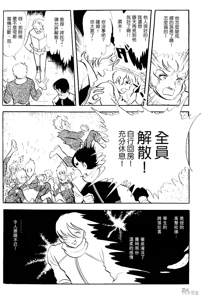 第279页