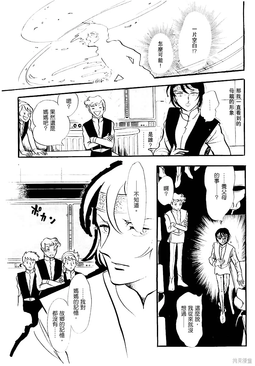 第213页