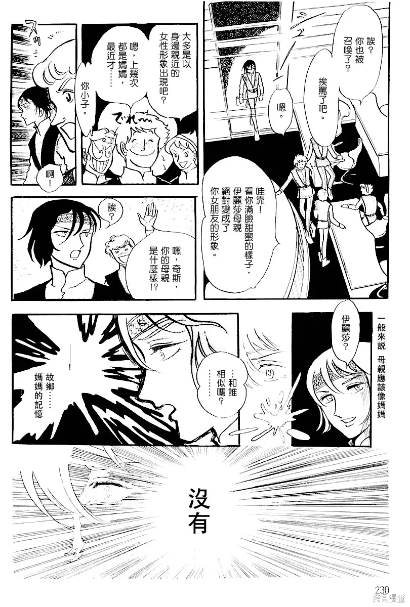 第210页