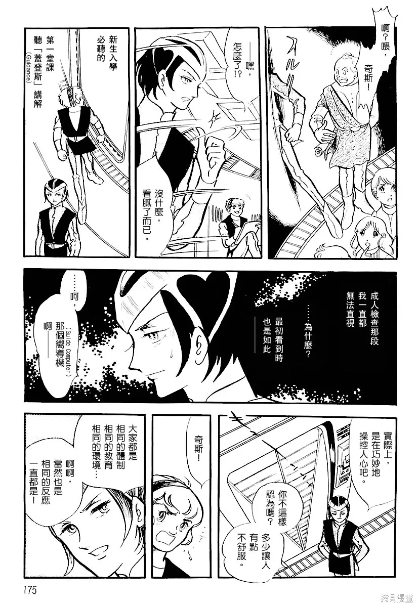 第54页