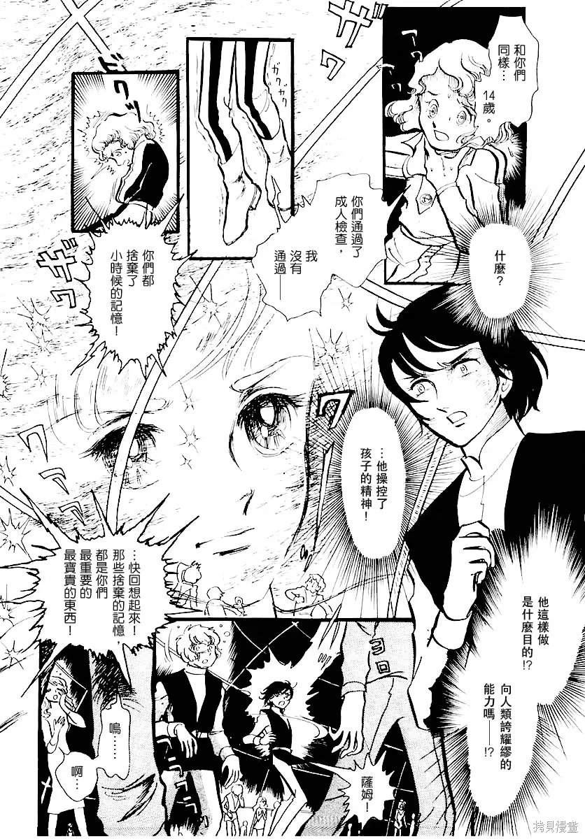 第348页