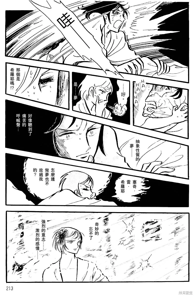 第162页