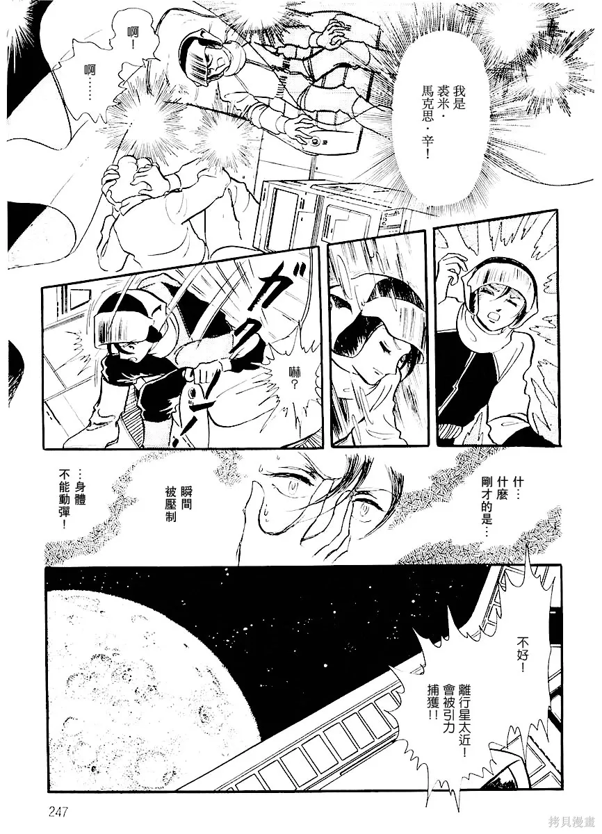 第258页