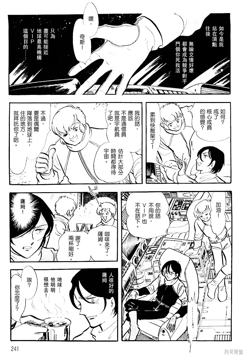 第240页