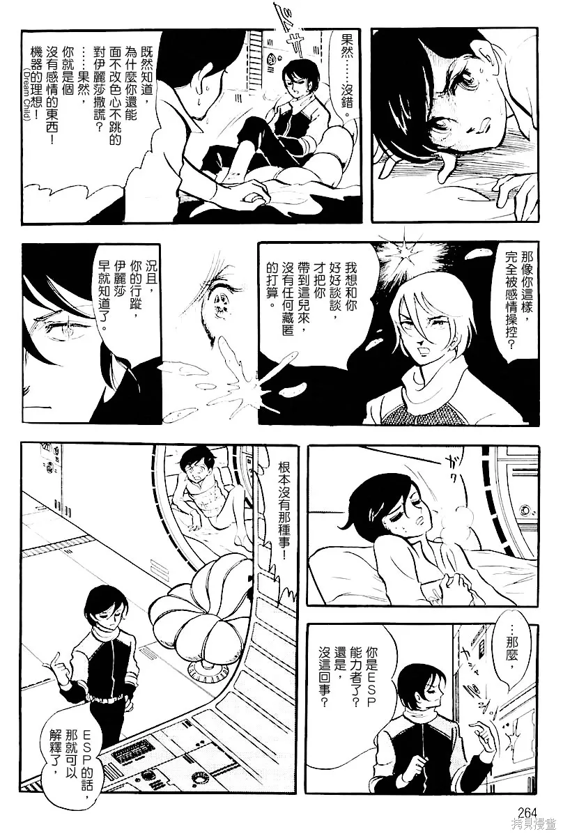 第309页
