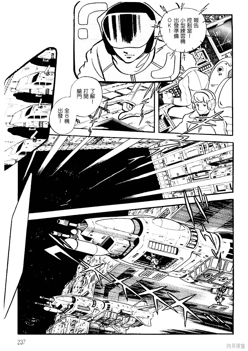 第231页