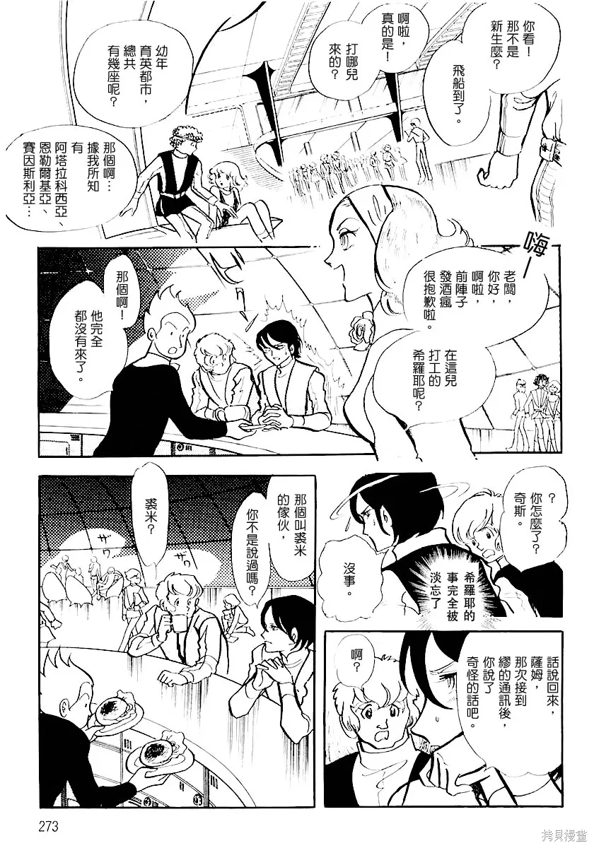 第336页