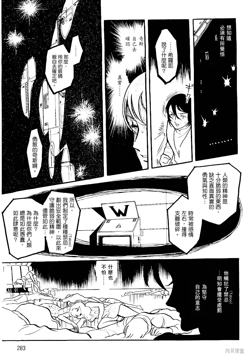 第363页