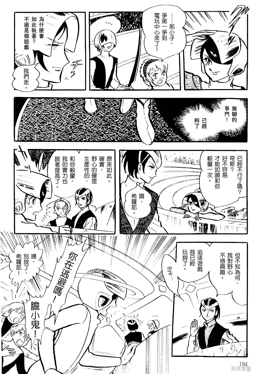第111页